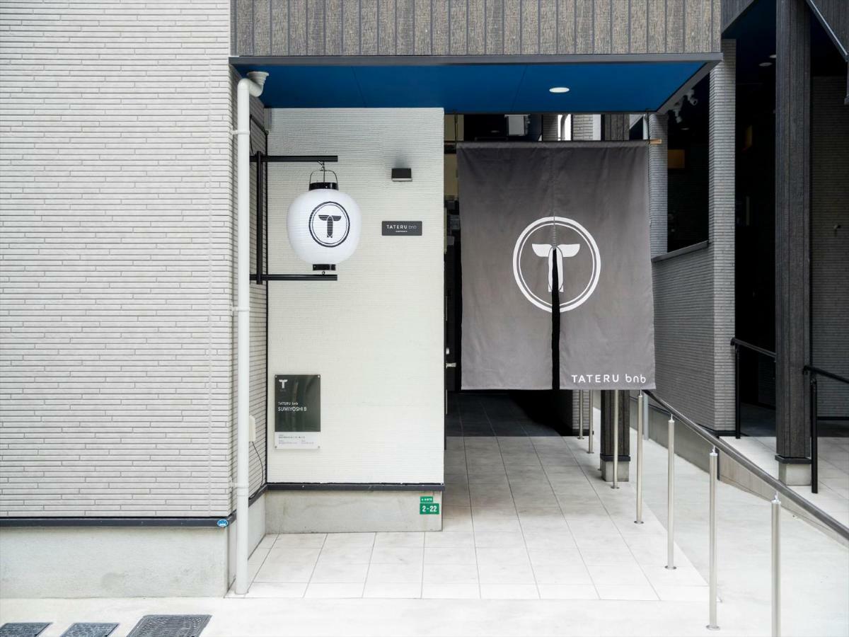 Trip Pod Sumiyoshi B Apartment Fukuoka  Luaran gambar